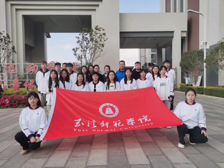 玉溪师范学院校服图片图片